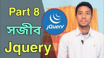 Jquery Animate Method | jQuery Tutorial Bangla Part 8 | jquery for beginners