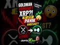 CryptoKraxler: Goldman verkauft XRP?! Ist jetzt Panik angesagt? #goldmansachs #xrp #rippe #hype