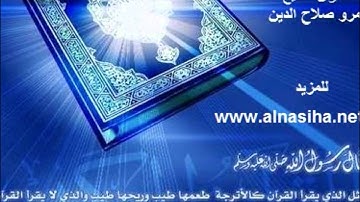 سورة الأعلى | للقارئ الشيخ عمرو صلاح الدين