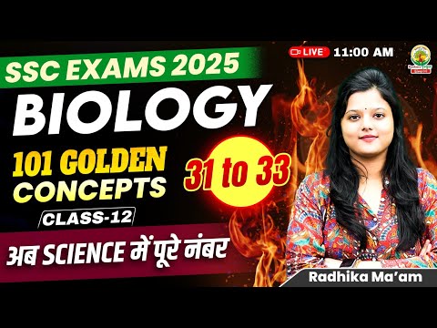 Concept 31-33 | Class 12 | 101 Golden Concepts| SSC EXAMS 2025 | Biology By Radhika Ma'am #ssc #2025