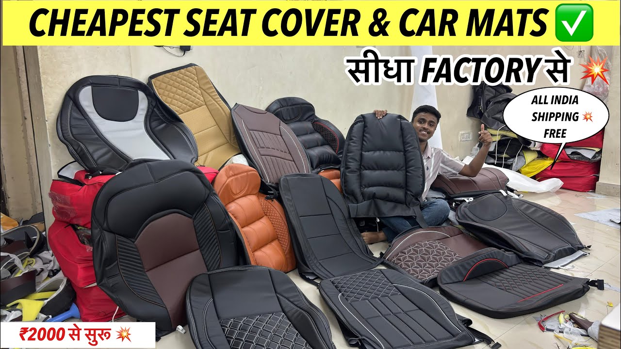BEST CHEAPEST CAR SEAT COVER & CAR MATS ✅WHOLESALE PRICE में सब कुछ 💥SHIPPING FREE FITTING FREE ✅