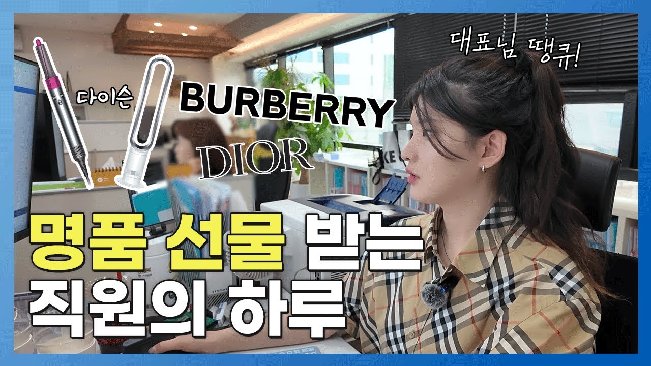 7년차 이대리의 하루｜세무사 사무실 부가세 신고 시즌