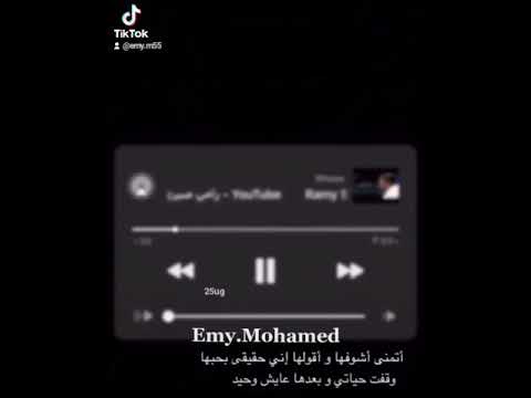 اتمنى اشوفها واقولها انى حقيقى بحبها