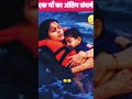 जबलपुर क्रूज हादसा, मां ने बच्चे को सीने से लगायाS50NEWS जबलपुर क्रूज हादसे में मां की ममता आई samne