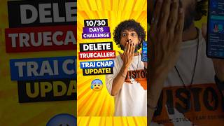 ❌️TRAI CNAP Explained in Tamil Truecaller Alternative in India? 2026 Update #shorts  #thesivashades