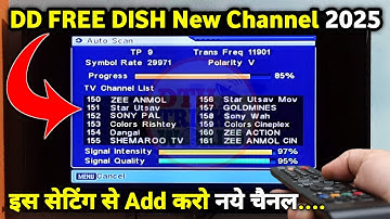 dd free dish me new channel kaise laye | dd free dish new update today | free dish new channel 2025