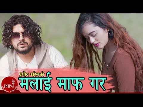pramod-kharel-new-song-"malai-maaf-gara"-|-ramesh-raj-bhattarai-|-new-nepali-adhunik-song-covervideo