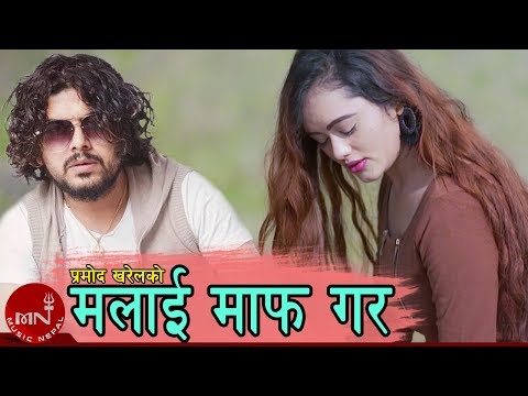 Pramod Kharel New Song 