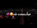 ستوريات انسته صلاح البحر ويوسف سماره يا بصراوي