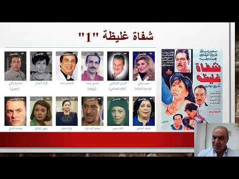 محمود تيمور شفاة غليظة 1