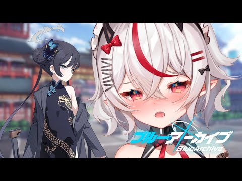 PULLING FOR KISAKI【Blue Archive】 video thumb