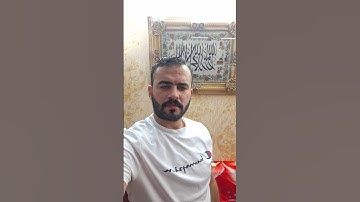 استمع القرآن الكريم واكتب يارب #القرآن_الكريم #قرآن #comedianmahmoudagamey #محمودعجمي #لايك #ترند