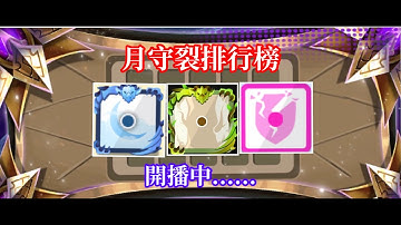 RANDOM DICE 骰子塔防吃播主SAM跟你一齊玩守月裂特訓場 #RANDOM DICE #骰子塔防 #骰子戰爭 #守月裂 #RANDOMDICE守月裂 #骰子塔防守月裂 #RD