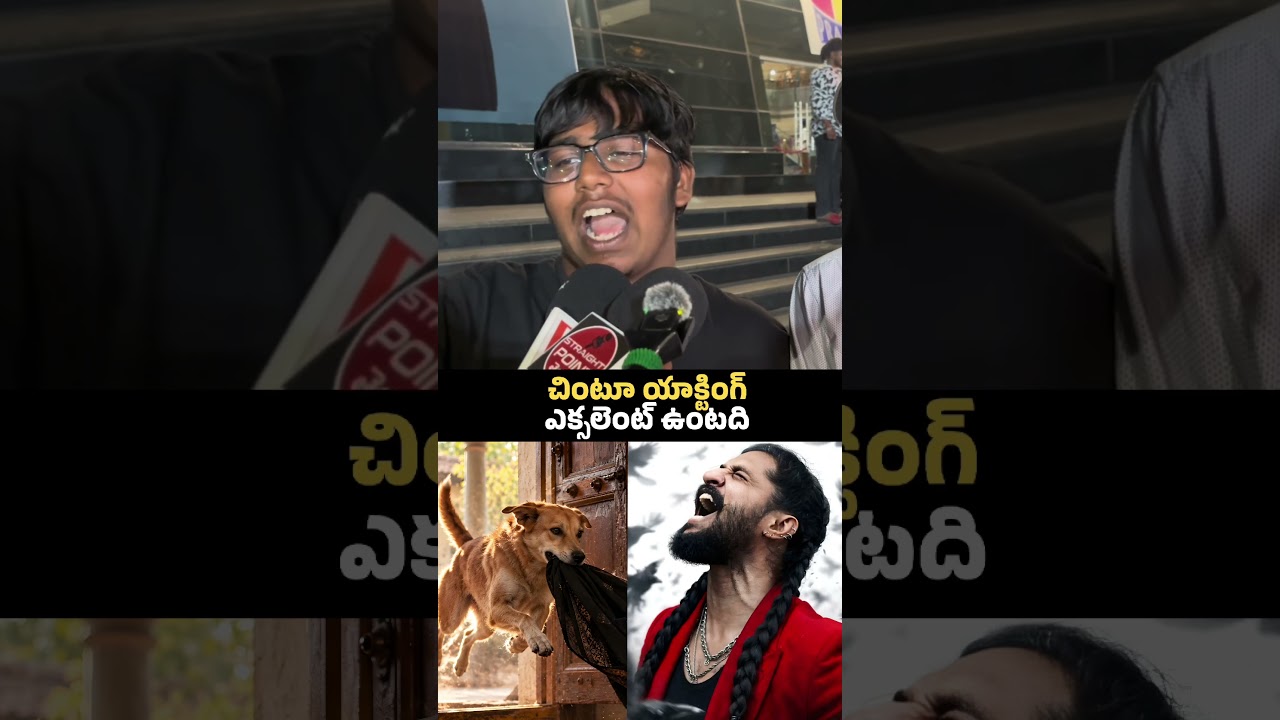 ప్యారడైజ్ పీపుల్ రివ్యూ | Paradise People Review | Paradise | Nani | Movie