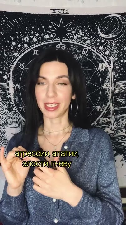 Как узнать добрый человек или злой? - YouTube
