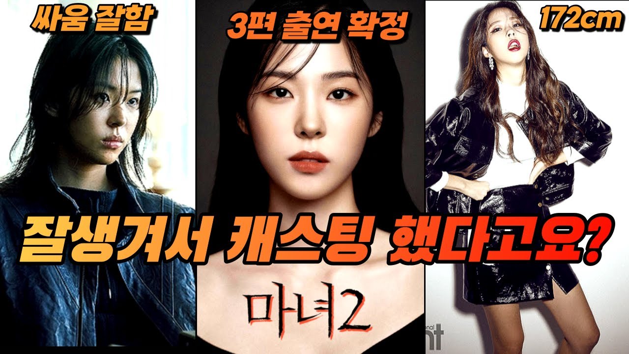 배우 서은수, 당신이 몰랐던 7가지 사실