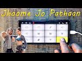 Jhoome jo pathan  instrumental ringtone  mobile piano  drum cover  walkband app  srk  deepikap