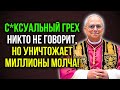 🔥Папа Лев XIV видел, как душа падает в ад за этот распространённый с*ксуальный грех, а вы тоже ви...