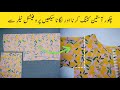 Square sleeves cutting  stitching tutorial for beginners  must watch