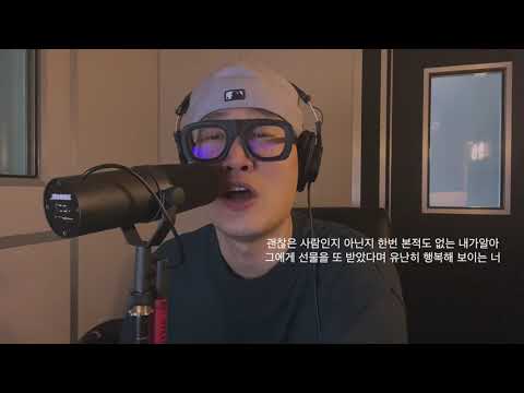 성시경-좋을텐데(이상훈 Cover.)