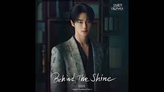 [1 시간 / 1 HOUR LOOP] RIIZE - Behind The Shine