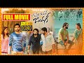 Vunnadhi Okate Zindagi Telugu Full Length HD Movie | Ram Pothineni | Sree Vishnu | Anupama