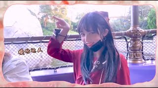 【硬糖少女303 趙粵】迪士尼在逃公主和可愛的小毛驢也很配吧😏【趙粵的迪士尼Time(Vlog下)20201008】