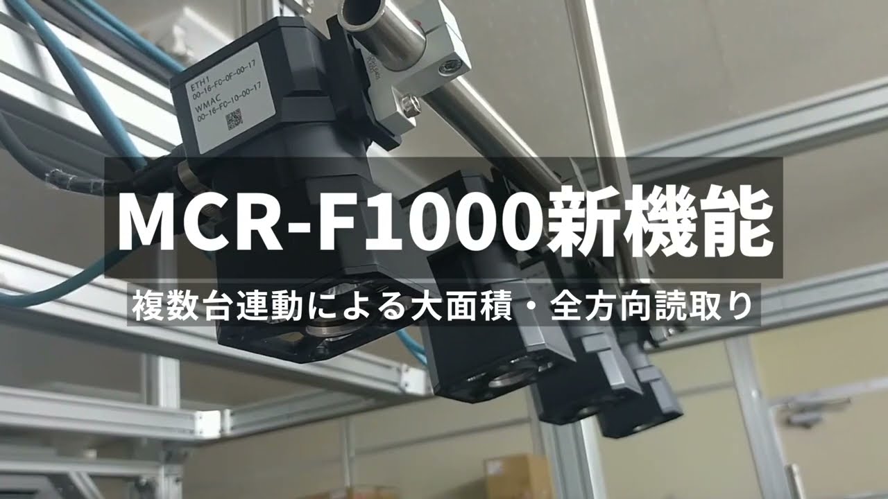 バーコードリーダー 製品【ハンディスキャナ・固定式・ハンディ