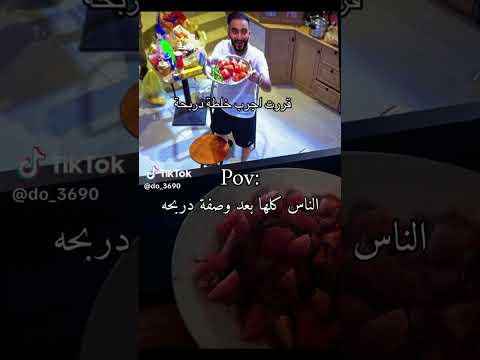 سلطه دربحه لايك اشتراك