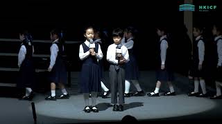 Publication Date: 2026-03-21 | Video Title: HKICF2026 比賽暨大師班 救恩學校低年級歌詠團 Ka