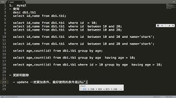 千锋Linux教程：43 上周回顾