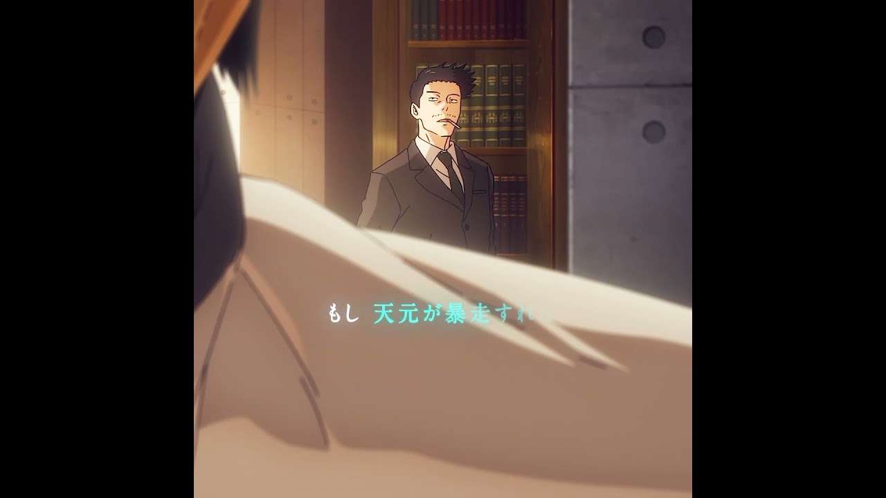 「星と共に堕ちる」天元暴走の恐ろしい未来#映画red #anime