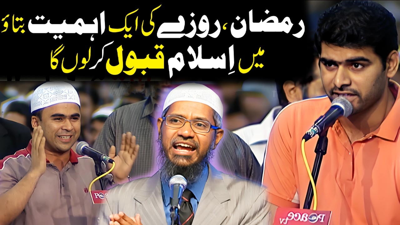 Can Non Muslims REALLY Benefit from Ramadan Fasting? | A Hindu Asked to Zakir Naik