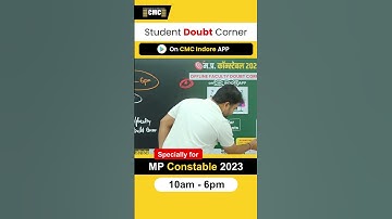 STUDENTS DOUBT CORNER BY CMC INDORE | FOR MP POLICE CONSTABLE STUDENTS | #mppolice #cmcindore