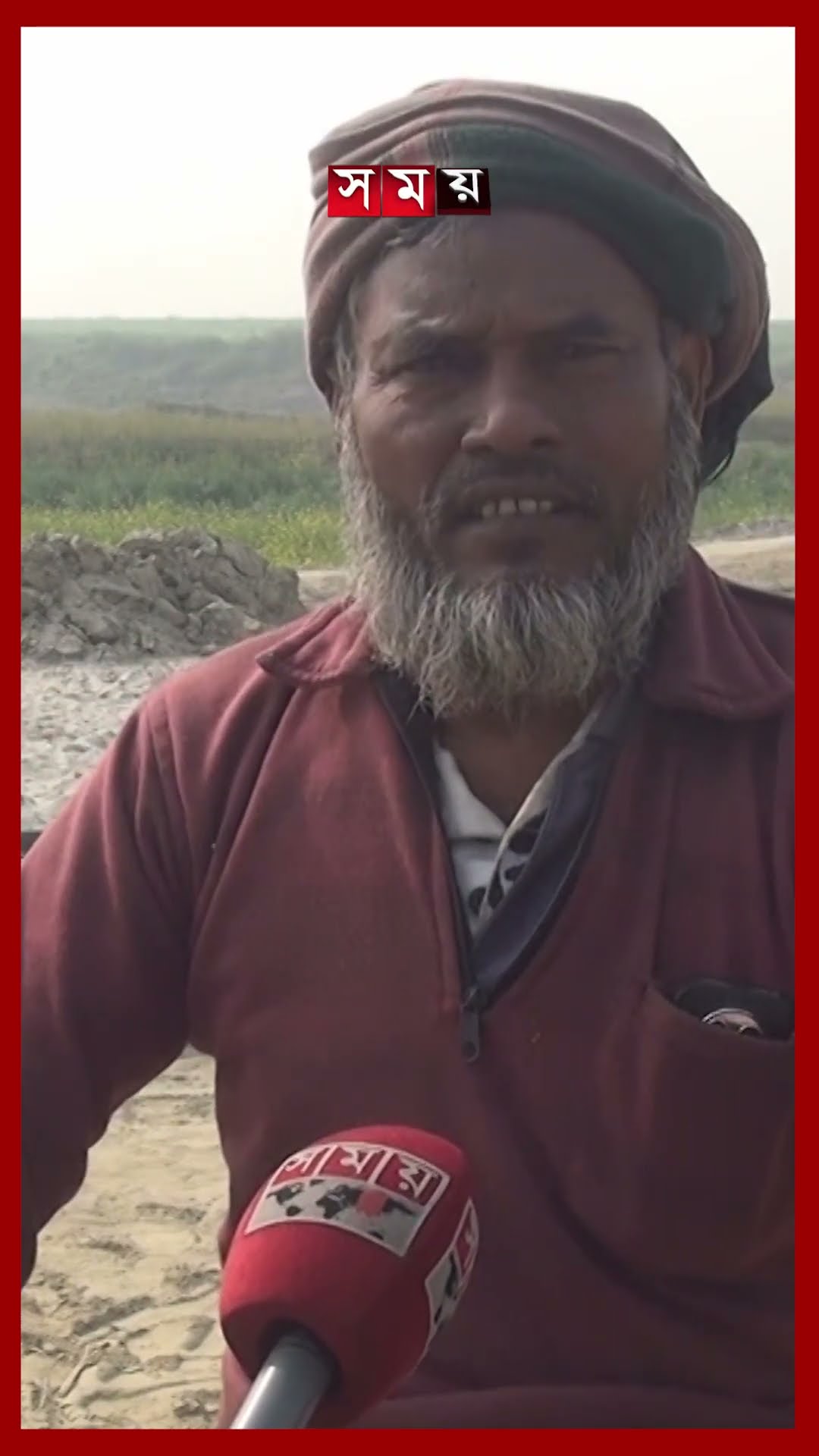 বাঁধের পাশের মাটি কেটে নিচ্ছে প্রভাশালীরা, নির্বাক প্রশাসন #Chapainawabganj #sand  #somoytv #shorts