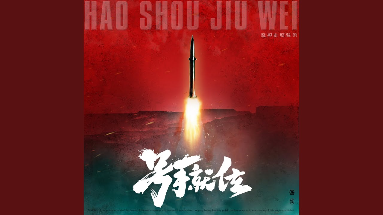 Watch 中國底氣 on YouTube Watch 中國底氣 on YouTube