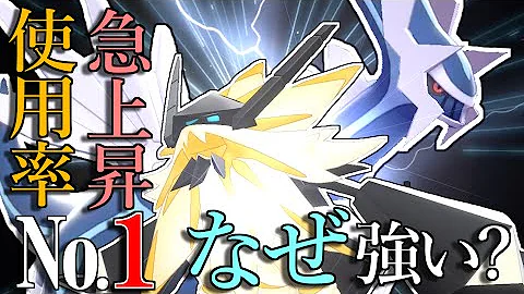 ソルガレオ 日ネク 差別化