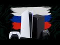 Xbox и Playstation в России все? | Где покупать игры?