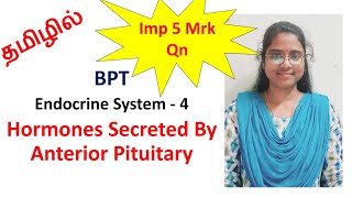 Hormones secreted by Anterior pituitary in Tamil / Endocrine System In Tamil