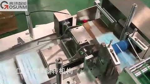 Gosunm face mask  making machine