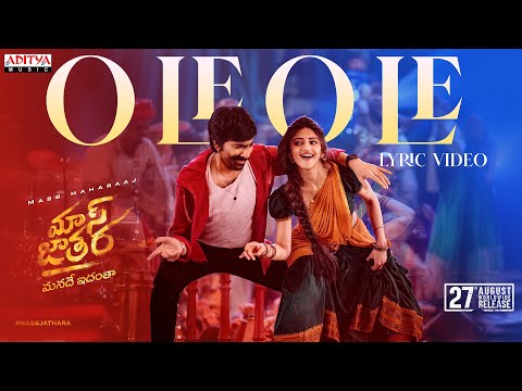Ole Ole Lyrics