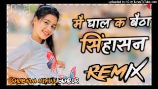 Singhasan Song Dj Remix Hard Bass | Akash Bhamla | Vibration Mix | Dj Shubham behror se