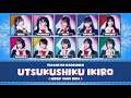 [Color Coded] Takane no Nadeshiko (高嶺のなでしこ) - Utsukushiku Ikiro (美しく生きろ) Lyrics KAN/ROM/IND