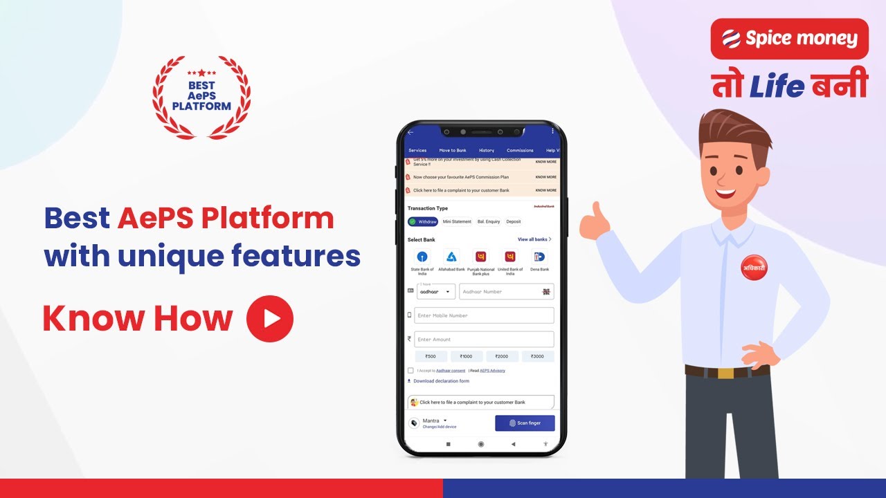 Spice Money's BEST AePS Platform, Now with unique special features!