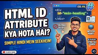 HTML ID Attribute Kya Hota Hai | Hindi Tutorial