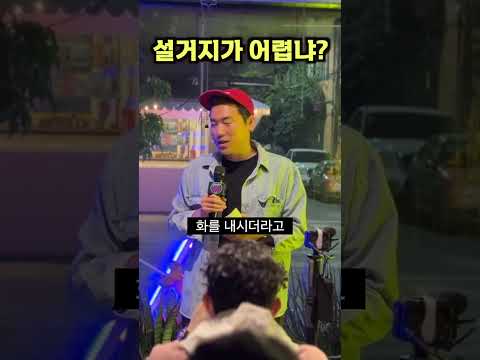 편견요리