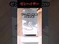 【初の有線イヤホンに】ワイヤレスイヤホンでは味わえない音? 老舗オーディオメーカーのエントリモデル有線イヤホン「ゼンハイザー IE 200」