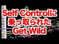Self Controlに乗っ取られたGet Wild
