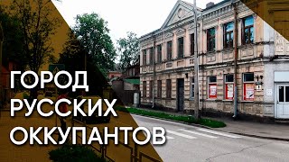 Даугавпилс - город русских оккупантов | Латвия