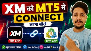 XM Account ko MT5 Se Connect Kaise Kare? | XM MT5 Login Setup Step By Step (2026 Hindi)